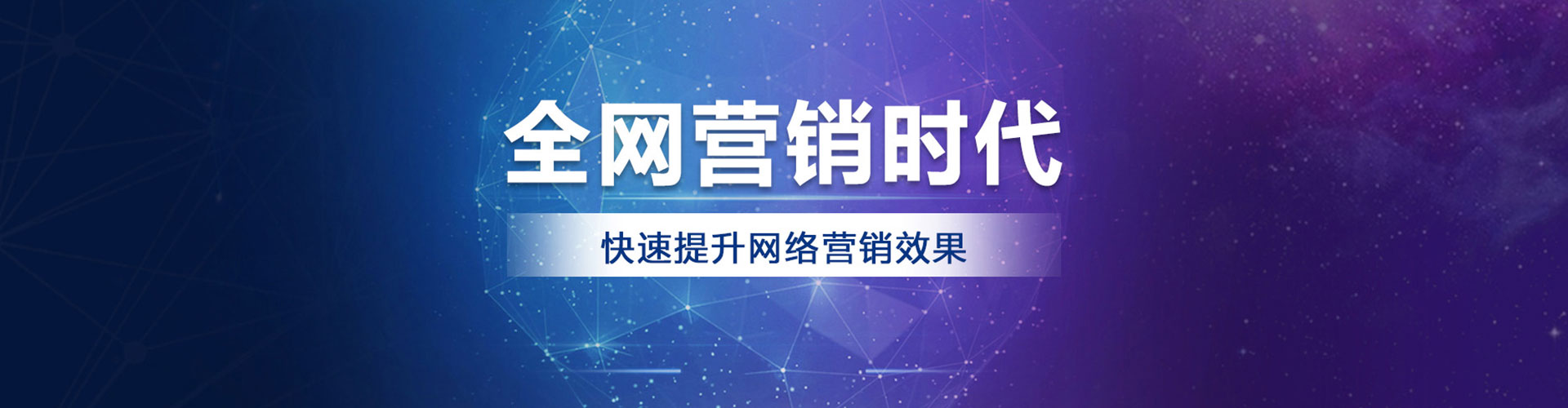 路北信息流大师