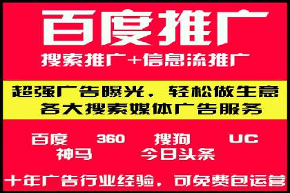 广告投放中的信息流优化：提高转化率的秘诀